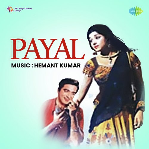 Payal 1957 (1957) (Hindi)